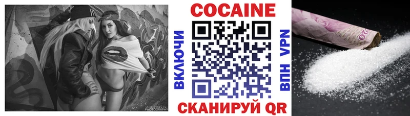 Где найти наркотики Новый Уренгой Галлюциногенные грибы  Конопля  МЕФ  ГАШ  COCAIN 