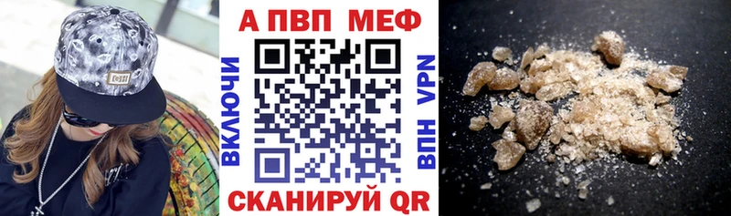 хочу наркоту Новый Уренгой площадка формула Alpha-PVP VHQ