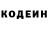 Кодеиновый сироп Lean Purple Drank Timepiece80