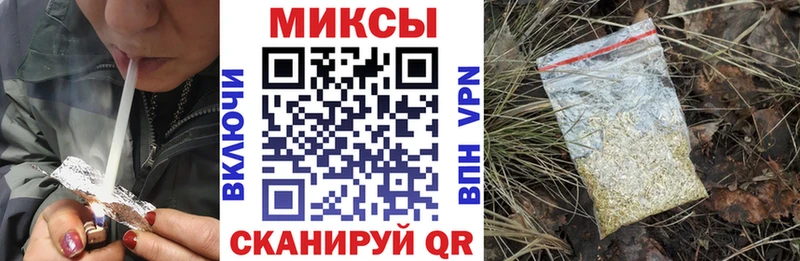 Бутират бутандиол  Новый Уренгой 