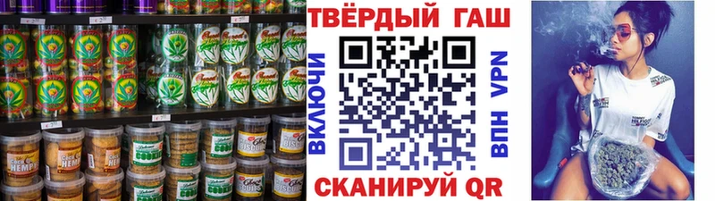 Еда ТГК конопля  Новый Уренгой 