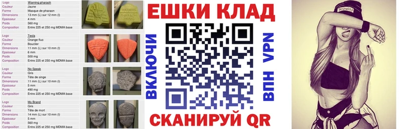 Экстази XTC  купить наркотик  Новый Уренгой 
