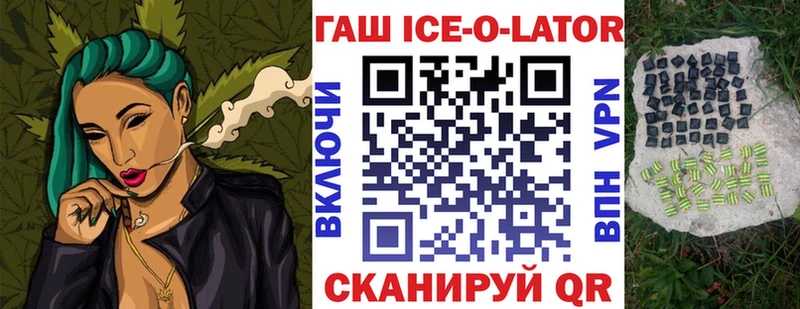 ГАШ Premium Новый Уренгой
