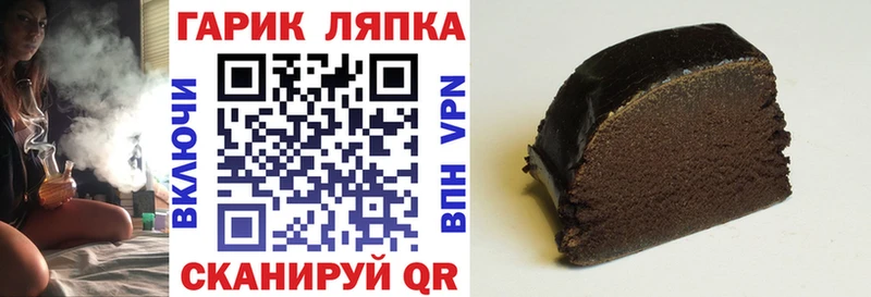 ГАШ Cannabis наркотики Новый Уренгой