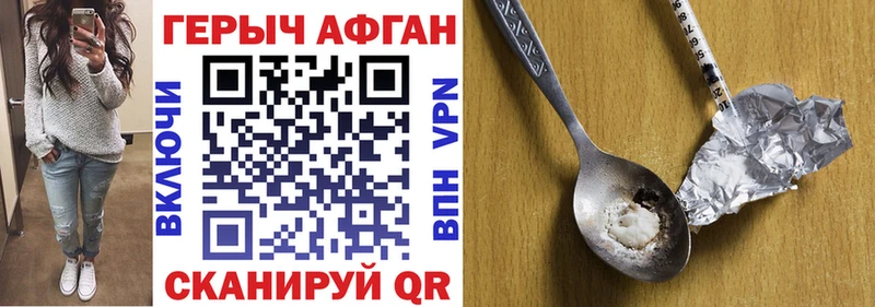 ГЕРОИН гречка  Новый Уренгой 