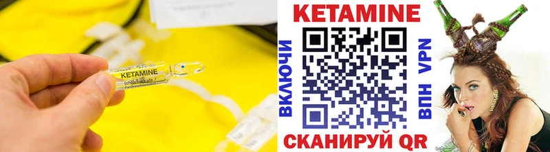 Кетамин ketamine  где найти   Новый Уренгой 