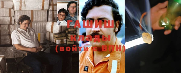 кристаллы Балахна