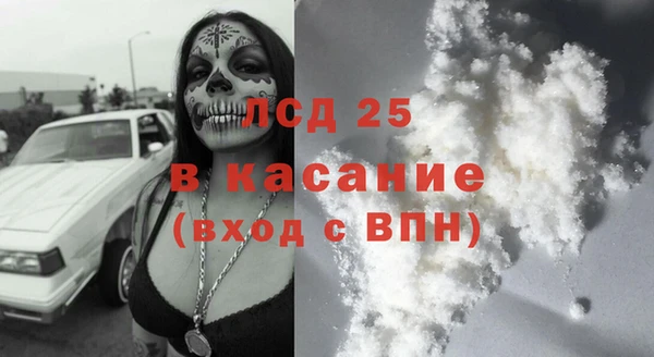 кокаин VHQ Балабаново