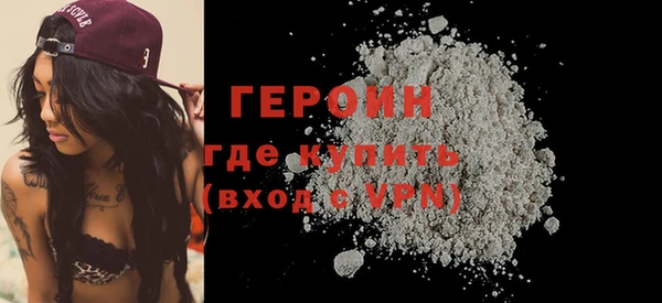 кристаллы Балахна