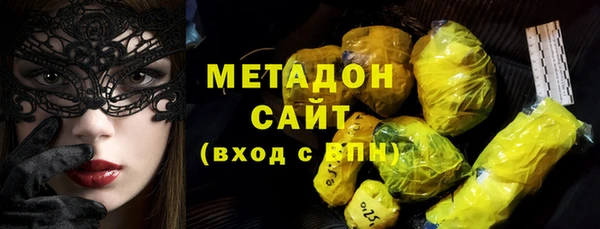 кокаин VHQ Балабаново