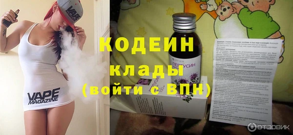 кристаллы Балахна