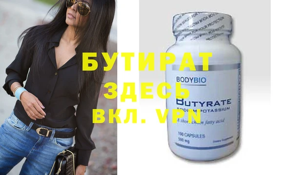 кристаллы Балахна