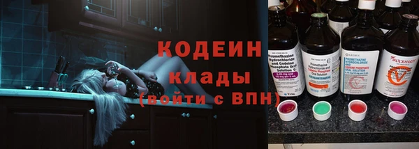 кристаллы Балахна