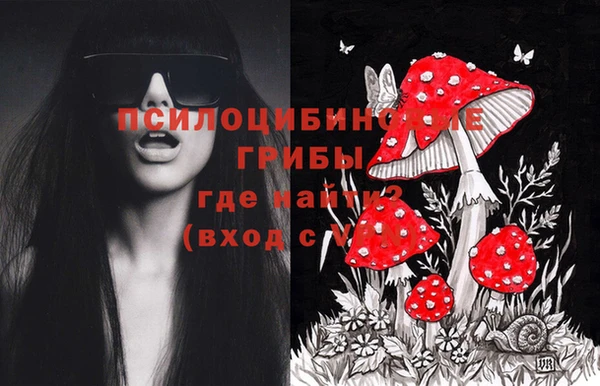 кристаллы Балахна