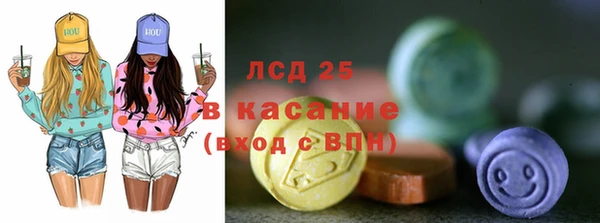 кокаин VHQ Балабаново