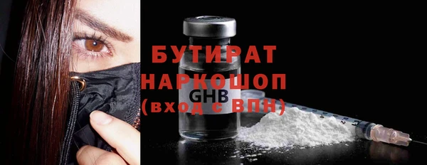 кокаин VHQ Балабаново