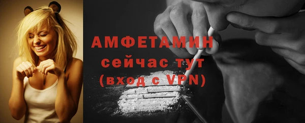 кокаин VHQ Балабаново