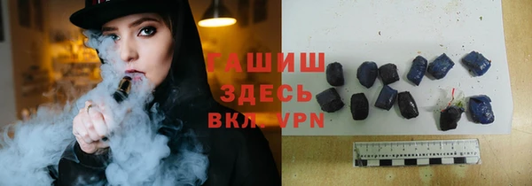 кристаллы Балахна