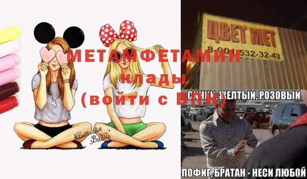 кокаин VHQ Балабаново