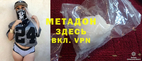 кокаин VHQ Балабаново