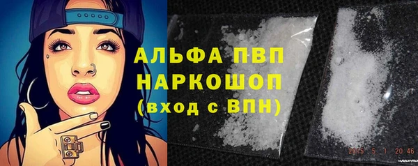 кристаллы Балахна