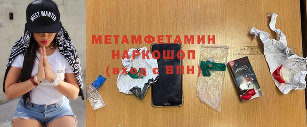 кокаин VHQ Балабаново