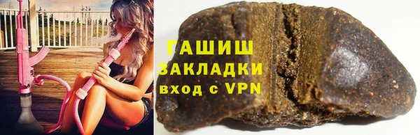 кокаин VHQ Балабаново