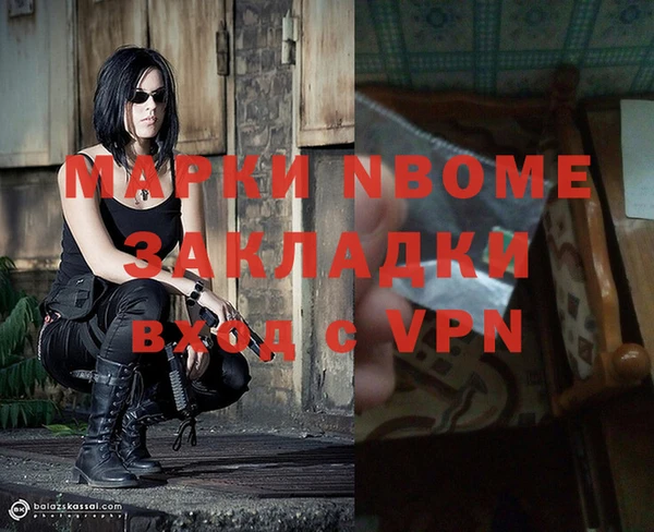COCAINE Аркадак