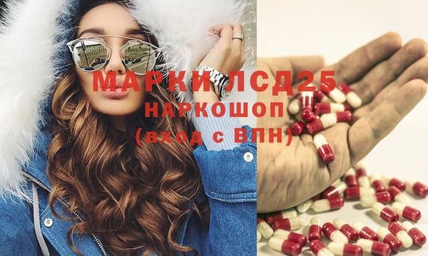 кристаллы Балахна