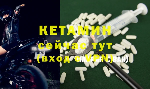 кокаин VHQ Балабаново