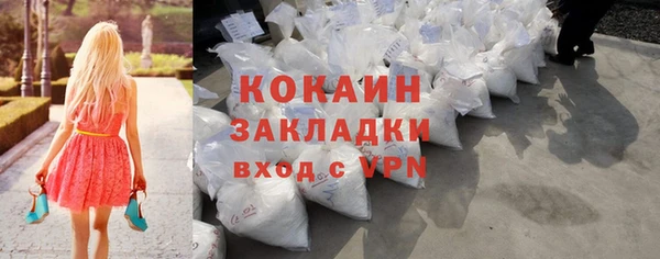 кристаллы Балахна