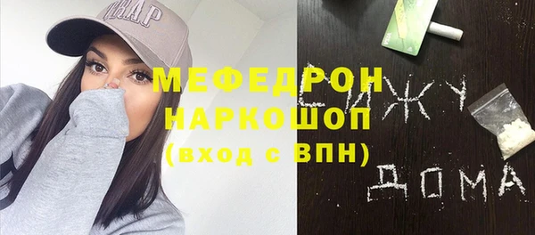 кристаллы Балахна