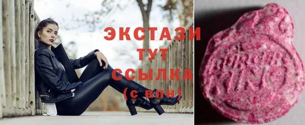 кристаллы Балахна