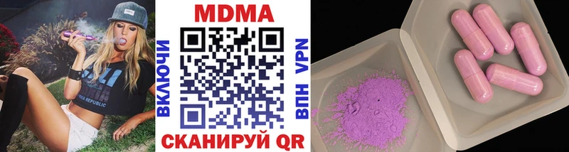 MDMA crystal  Новый Уренгой 