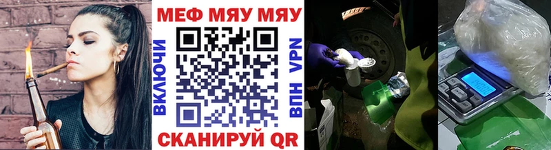 МЕФ кристаллы Новый Уренгой