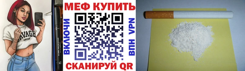 ссылка на мегу tor  Новый Уренгой  МЕФ мука 