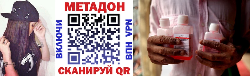 где найти Новый Уренгой MEGA ТОР Метадон VHQ