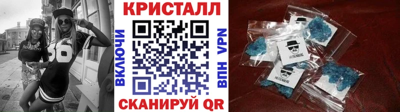 где купить наркотик  Новый Уренгой  МЕТАМФЕТАМИН мет 
