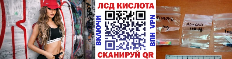 Наркотические марки 1,5мг  Новый Уренгой 