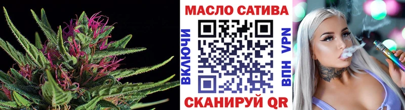 ТГК жижа  Новый Уренгой 